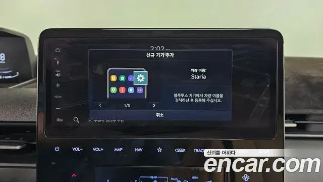 Hyundai Staria 2021 — ფოტო 32/38