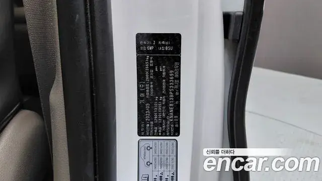 Kia Carnival 2023 — Şəkil 31/32