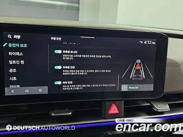 Kia Carnival 2024 — Photo 16/20