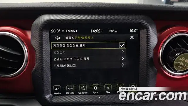 Jeep Gladiator 2023 — ფოტო 30/31