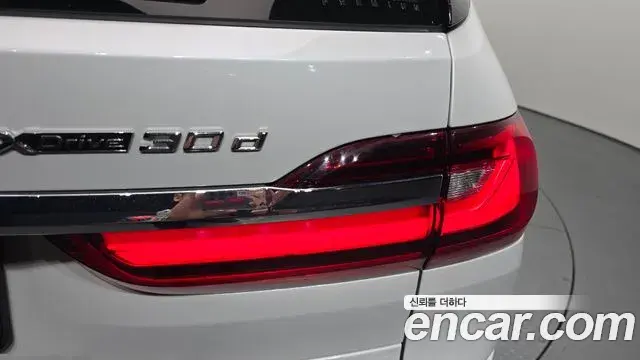 BMW X7 2020 — Şəkil 15/32