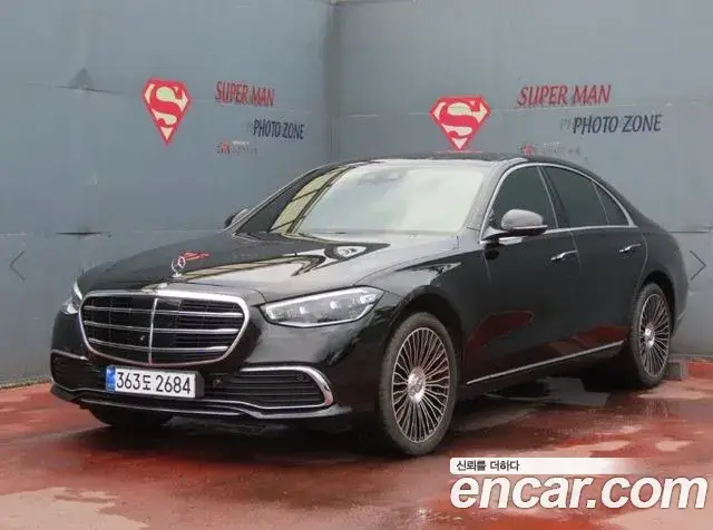 Mercedes-Benz S-Class, 2021