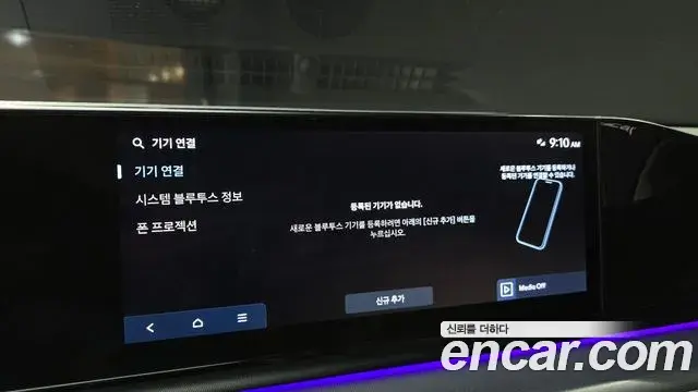 Hyundai Grandeur Hybrid 2023 — Şəkil 14/31