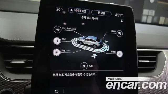 Renault Samsung XM3, 2022