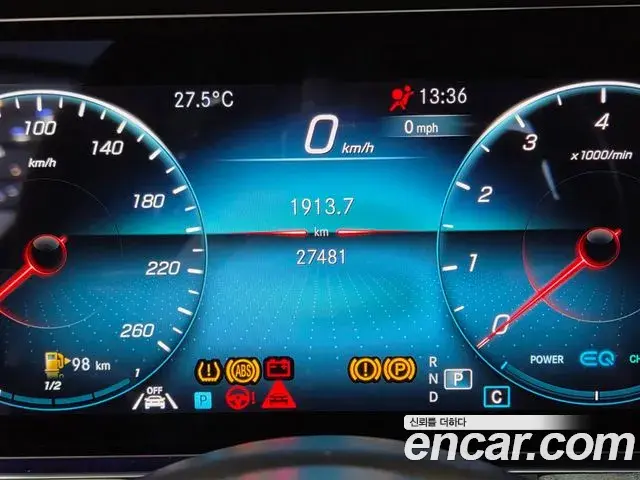 Mercedes-Benz E-Class 2022 — Фото 13/16