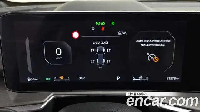 Kia Sorento, 2024