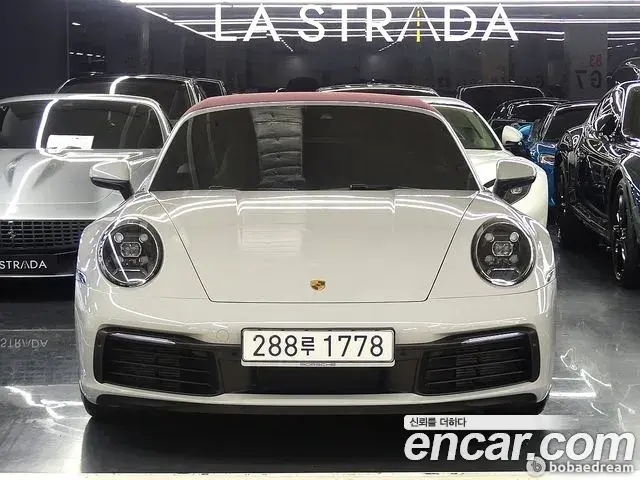 Porsche 911 2020 — Şəkil 2/20