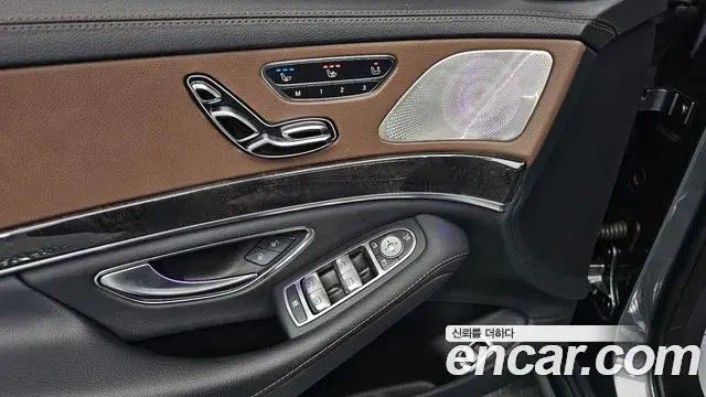 Mercedes-Benz S-Class 2020 — Фото 13/20