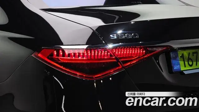 Mercedes-Benz S-Class 2025 — Şəkil 30/38