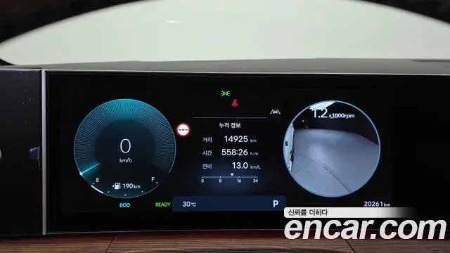 Hyundai Santa Fe 2024 — Photo 25/37