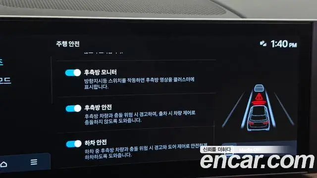 Hyundai Santa Fe 2024 — Photo 27/37