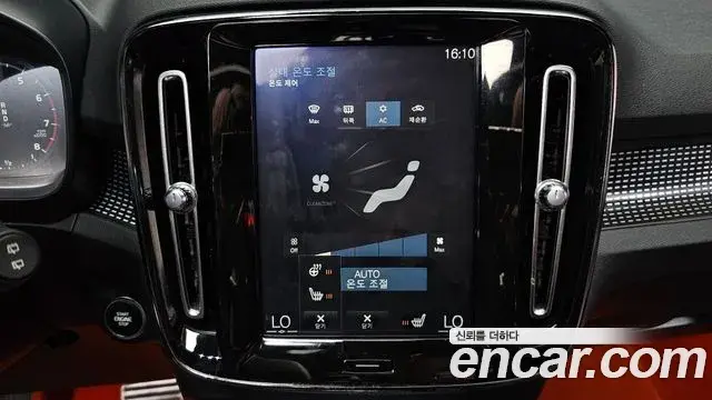 Volvo XC40 2020 — Photo 1/36