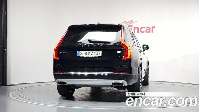 Volvo XC90 2021 — Photo 30/37