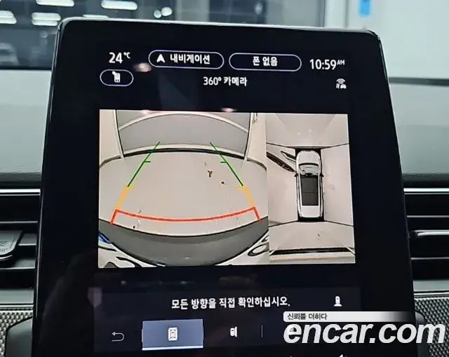 Renault Samsung Arkana 2025 — Photo 15/19