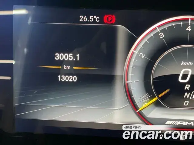 Mercedes-Benz G-Class 2021 — Photo 12/20
