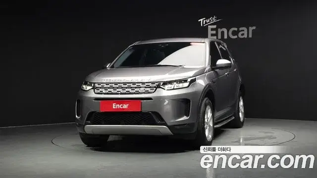 Land Rover Discovery Sport 2020 — Şəkil 21/41