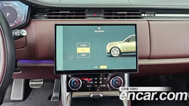 Land Rover Range Rover 2023 — Photo 7/20