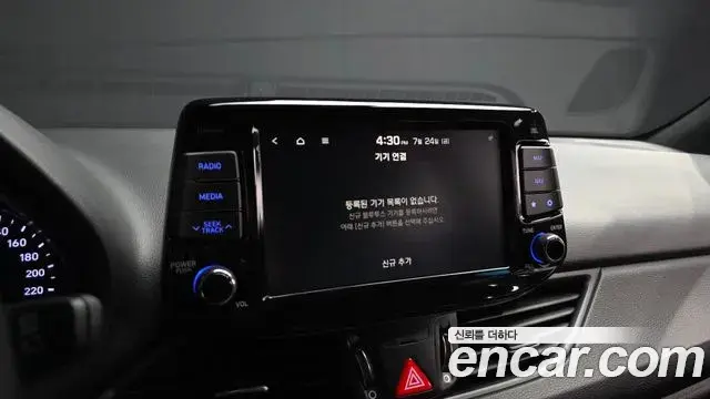 Hyundai i30 2020 — Photo 29/38