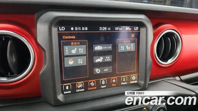 Jeep Wrangler 2021 — Photo 16/20