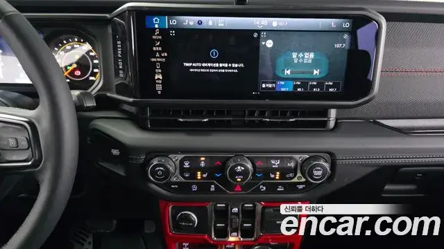 Jeep Wrangler 2025 — Şəkil 17/20