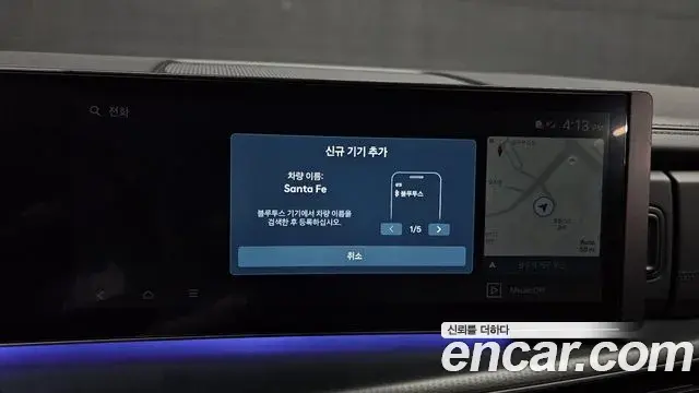 Hyundai Santa Fe 2025 — Şəkil 11/35