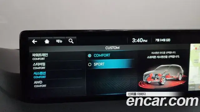 Genesis GV80 2021 — Şəkil 34/34
