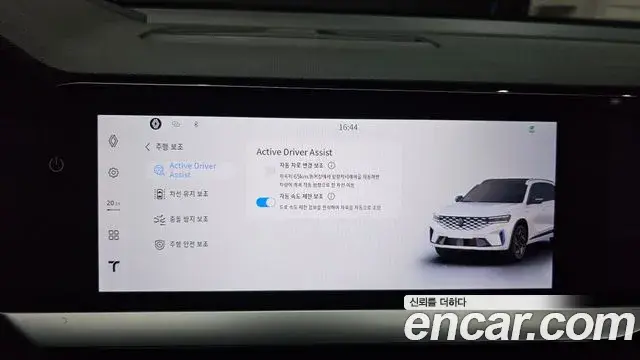 Renault Samsung Grand Koleos 2025 — Şəkil 16/38