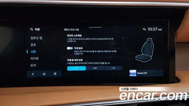Hyundai Palisade 2025 — Photo 26/36