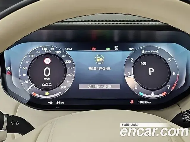 Land Rover Range Rover 2023 — Şəkil 3/18