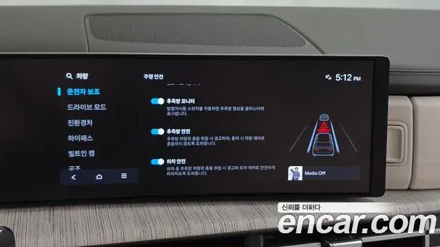 Hyundai Santa Fe 2023 — Şəkil 7/35