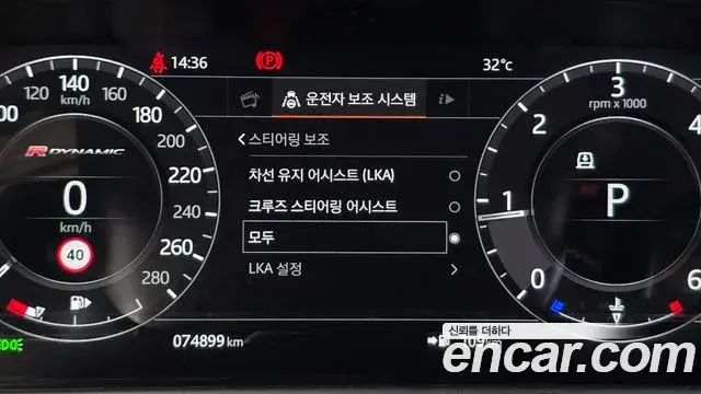 Land Rover Range Rover Velar 2019 — Şəkil 14/37