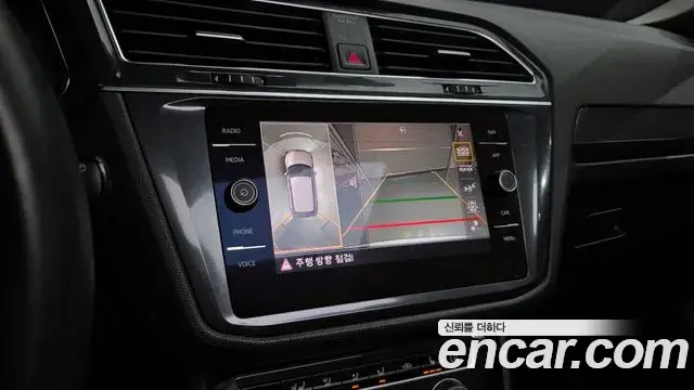 Volkswagen Tiguan Allspace 2020 — Photo 41/42