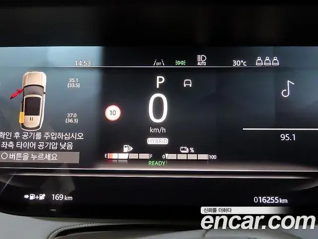 Land Rover Range Rover 2025 — Şəkil 12/15