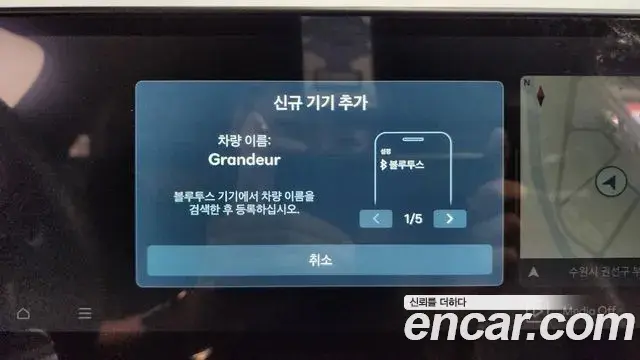 Hyundai Grandeur Hybrid 2024 — Photo 32/37
