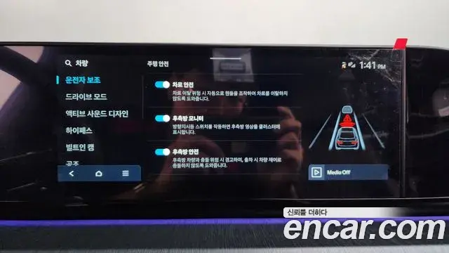 Hyundai Grandeur Hybrid 2024 — Photo 13/37