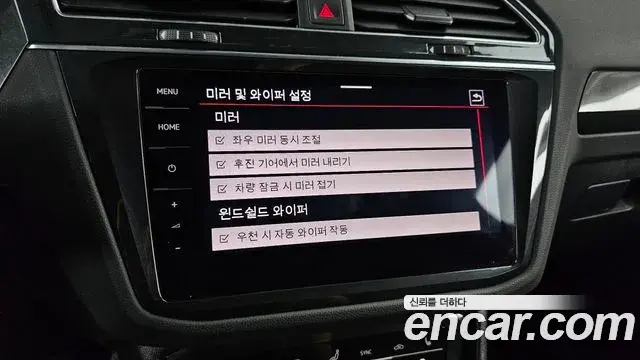 Volkswagen Tiguan 2022 — Photo 13/35
