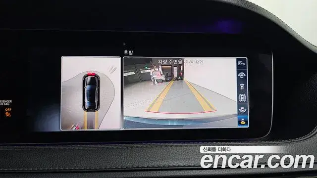 Mercedes-Benz S-Class 2018 — Photo 15/20