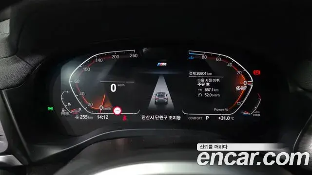 BMW X4 2024 — Şəkil 6/20