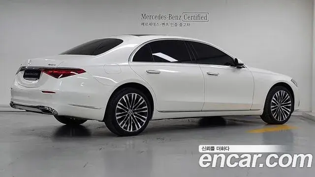 Mercedes-Benz S-Class 2023 — Фото 1/17