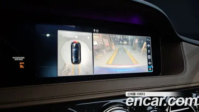 Mercedes-Benz S-Class 2018 — Фото 15/20