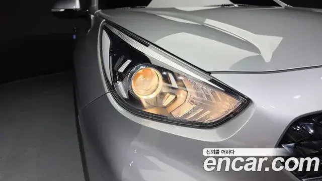 Kia Niro 2021 — Şəkil 25/33