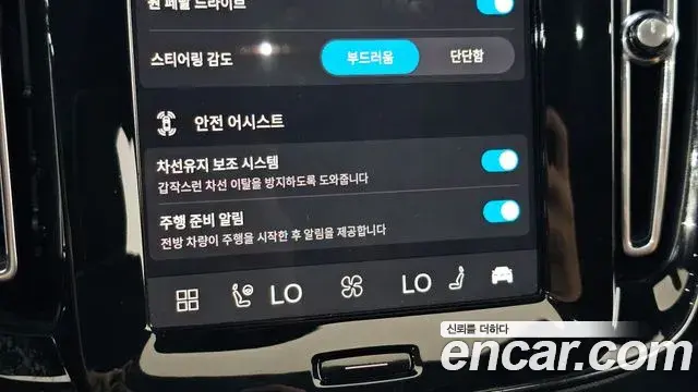 Volvo C40 Recharge 2022 — ფოტო 2/35