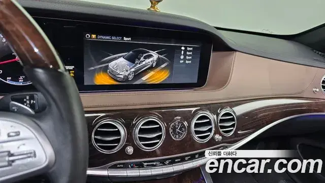 Mercedes-Benz S-Class 2018 — Photo 14/20