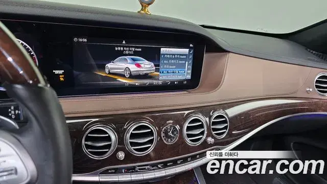 Mercedes-Benz S-Class 2018 — Photo 15/20