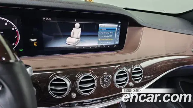 Mercedes-Benz S-Class 2018 — Photo 16/20