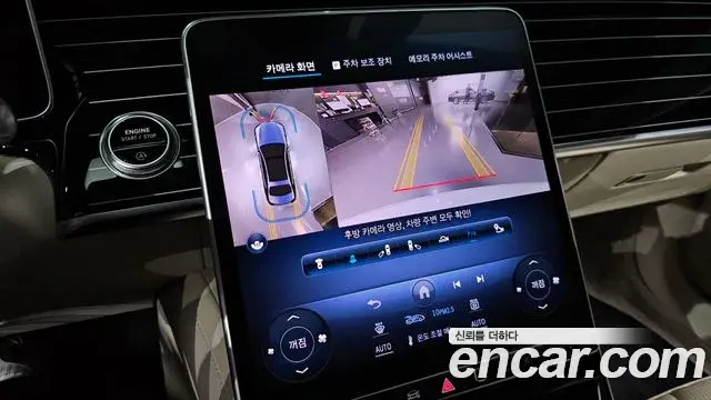 Mercedes-Benz S-Class 2024 — Photo 4/20