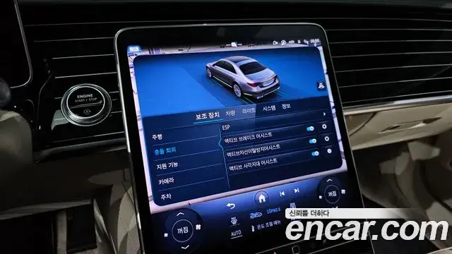 Mercedes-Benz S-Class 2024 — Photo 16/20