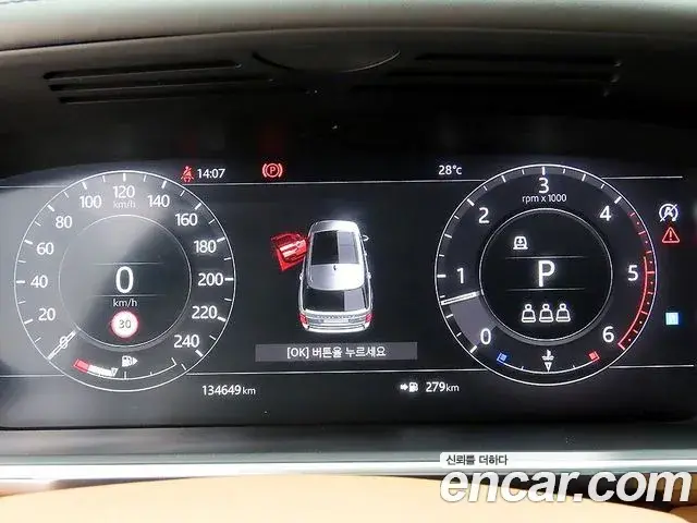 Land Rover Range Rover 2019 — Şəkil 14/20