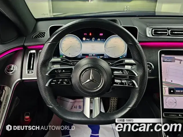 Mercedes-Benz S-Class 2021 — ფოტო 13/20