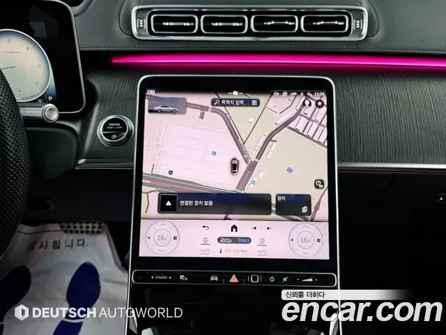 Mercedes-Benz S-Class 2021 — ფოტო 14/20